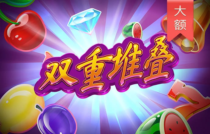 xvdevios官方中文版安装