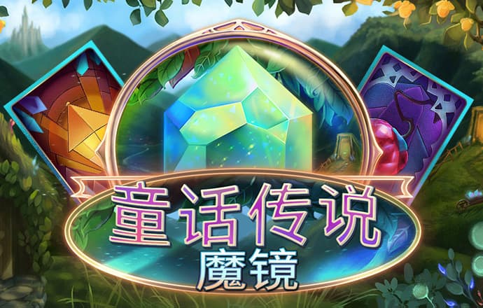 c7电子娱乐模拟器下载